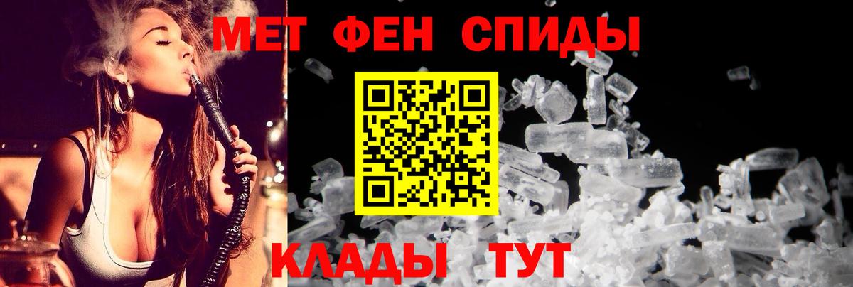 Amphetamine 97% Дальнегорск