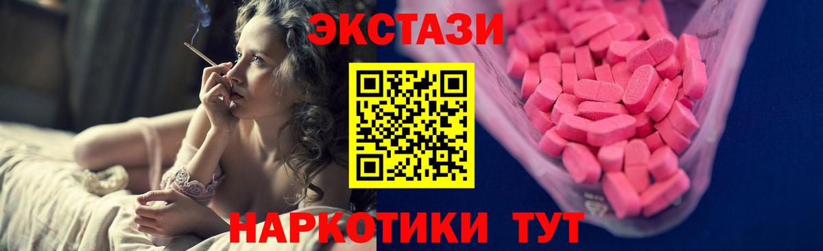 Экстази louis Vuitton Дальнегорск