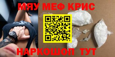 гашишное масло Мариинск