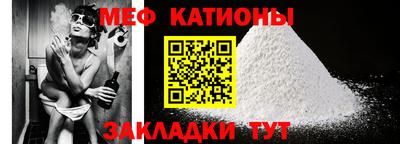 гашишное масло Мариинск