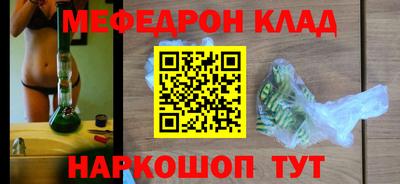 ALPHA PVP Малгобек