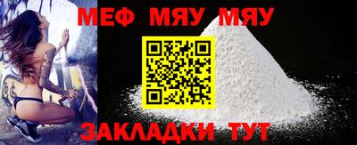 гашишное масло Мариинск