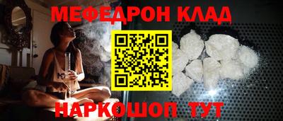 ALPHA PVP Малгобек