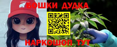 гашишное масло Мариинск