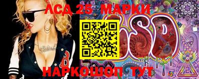 гашишное масло Мариинск