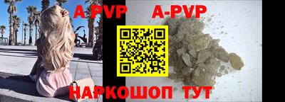 ALPHA PVP Малгобек
