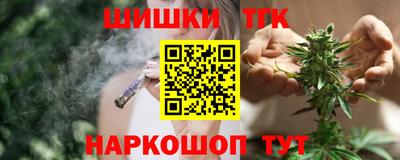 гашишное масло Мариинск