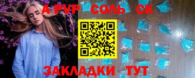 гашишное масло Мариинск