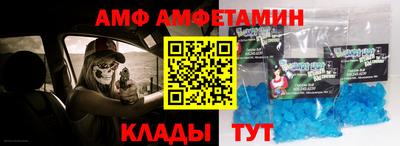 ALPHA PVP Малгобек