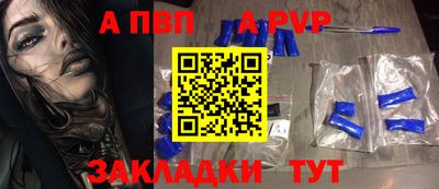 гашишное масло Мариинск