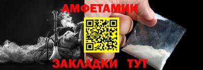 ALPHA PVP Малгобек