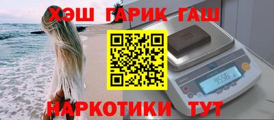 ALPHA PVP Малгобек