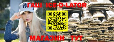 гашишное масло Мариинск