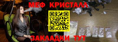 ALPHA PVP Малгобек