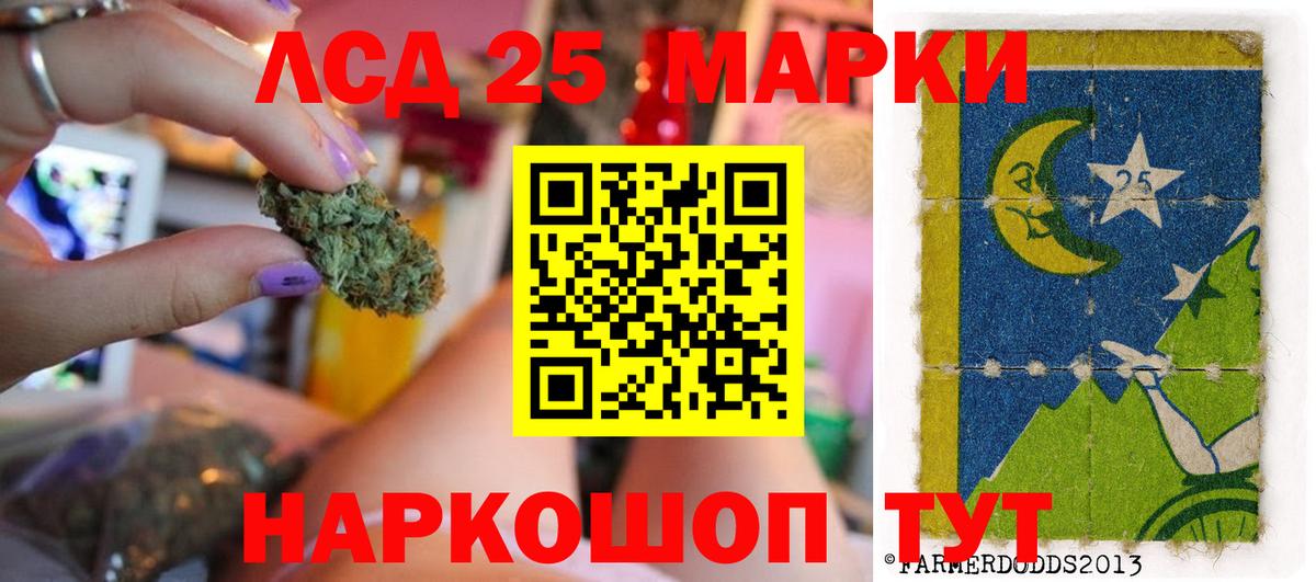 ЛСД экстази ecstasy Дальнегорск
