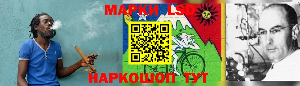 Дальнегорск  ЛСД экстази кислота  Вход с VPN  LSD-25 экстази ecstasy 
