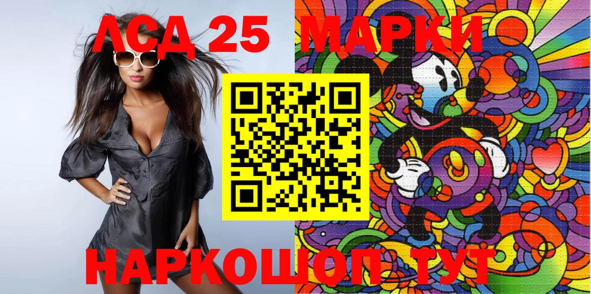 Марки N-bome  Вход с VPN  Дальнегорск  Марки NBOMe 1,8мг  Марки NBOMe 1,8мг 