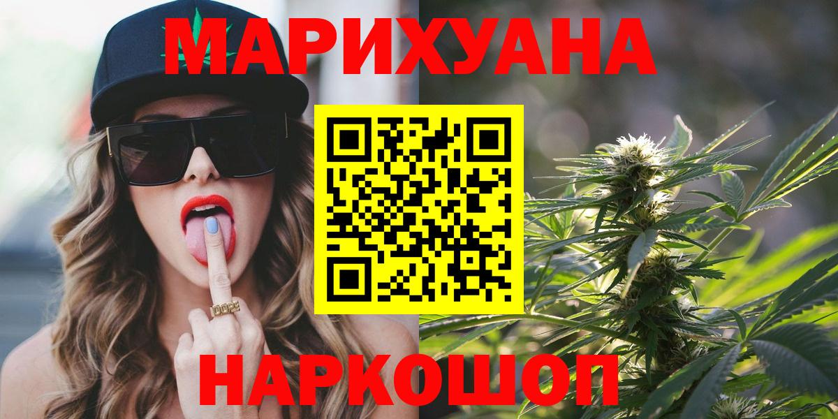 Канабис план Дальнегорск